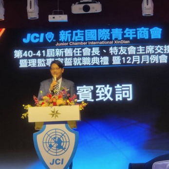 林鼎鈞