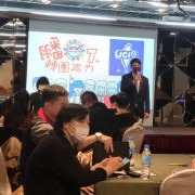 林鼎鈞