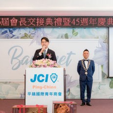 林鼎鈞