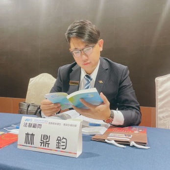 林鼎鈞