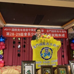 林鼎鈞