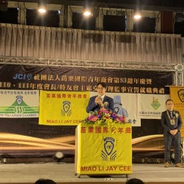 林鼎鈞