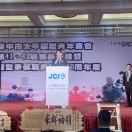 林鼎鈞