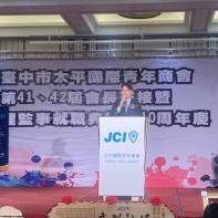 林鼎鈞