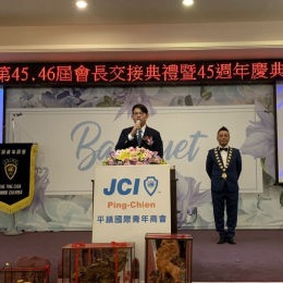 林鼎鈞