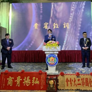 林鼎鈞