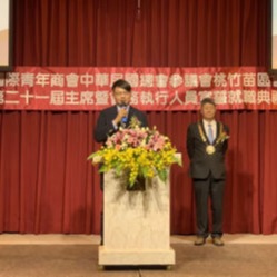 林鼎鈞