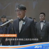 林鼎鈞