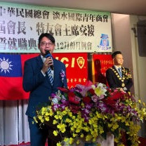林鼎鈞