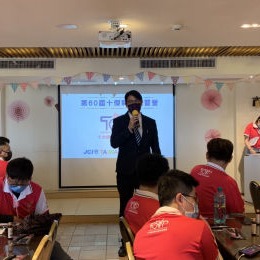 林鼎鈞