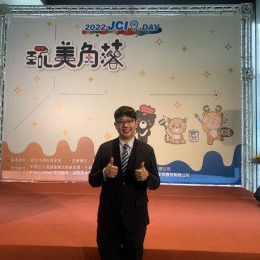 林鼎鈞