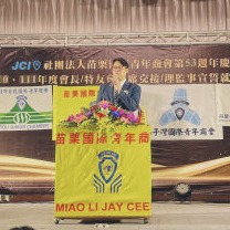 林鼎鈞