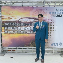 林鼎鈞