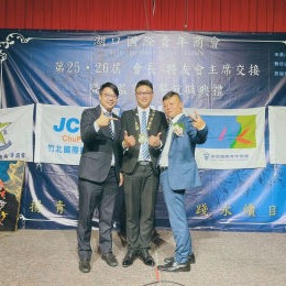 林鼎鈞