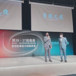 林鼎鈞