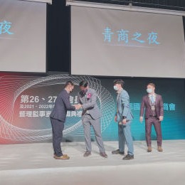 林鼎鈞