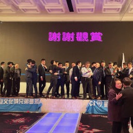 林鼎鈞
