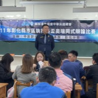 林鼎鈞