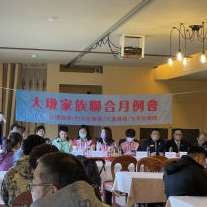 林鼎鈞
