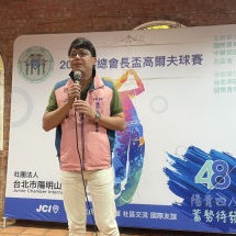 林鼎鈞
