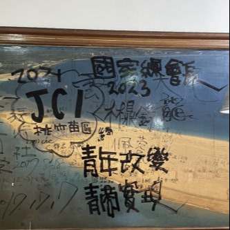 林鼎鈞