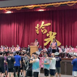 林鼎鈞